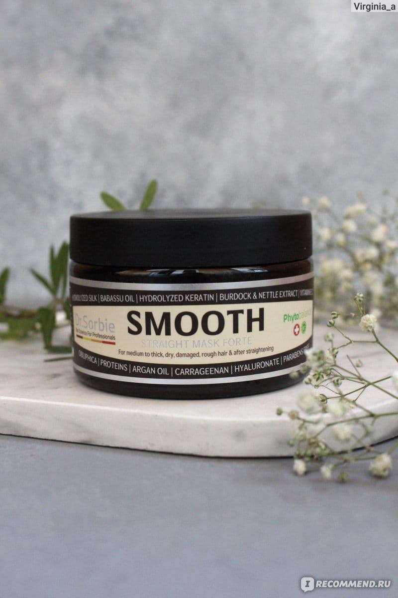 Купить SMOOTH STRAIGHT MASK FORTE 250 мл