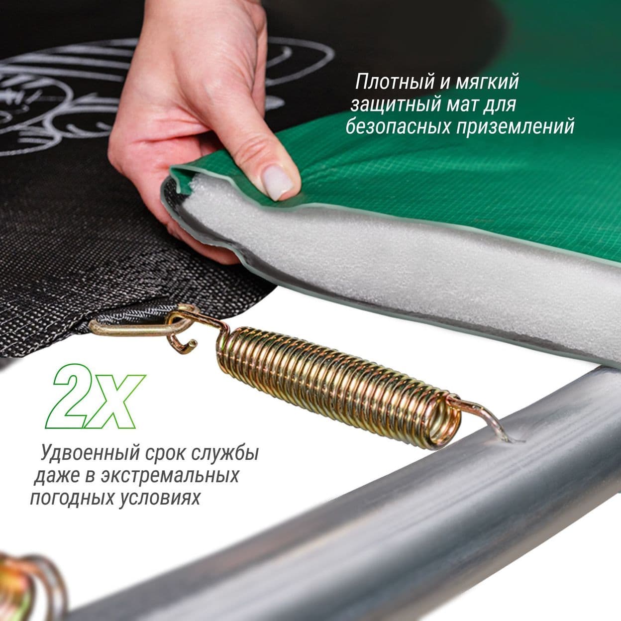Купить Батут каркасный UNIX line SUPREME GAME 16 ft (green)