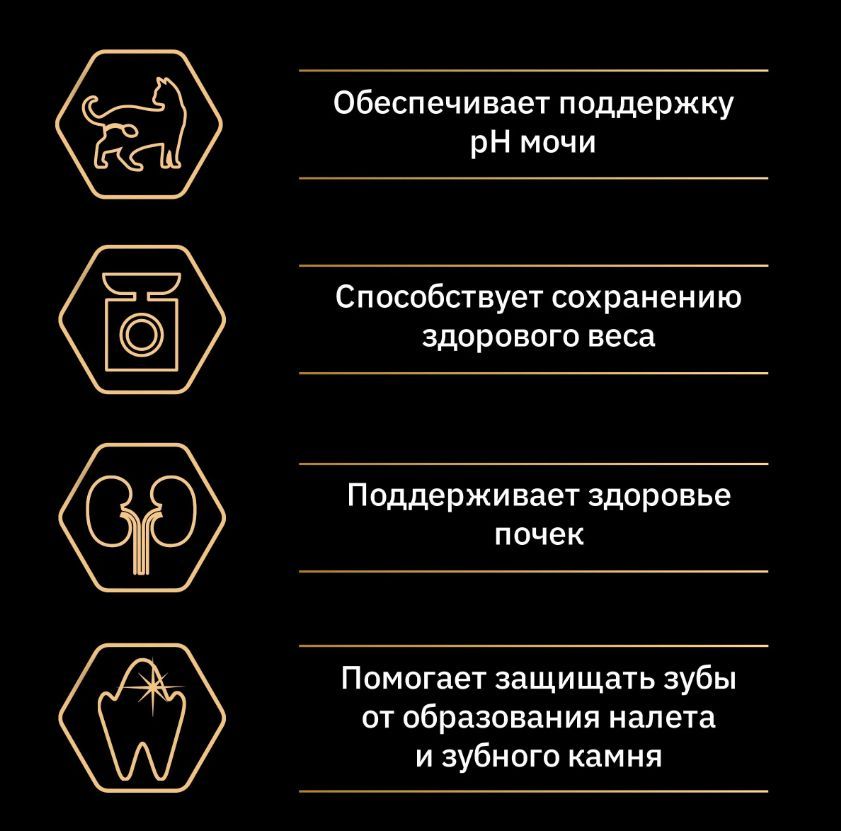 Купить Корм сухой PURINA PRO PLAN для взрослых стерилизованных кошек и кастрированных котов, с высоким содержанием индейки 10 кг