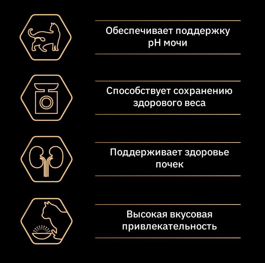 Купить Корм сухой PURINA PRO PLAN для взрослых стерилизованных кошек и кастрированных котов, с высоким содержанием индейки 10 кг