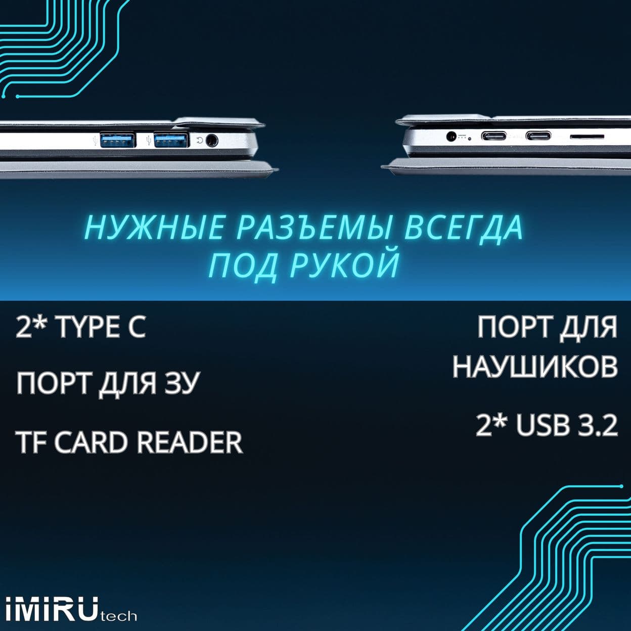 Купить Планшет - ноутбук 2в1 P16Win