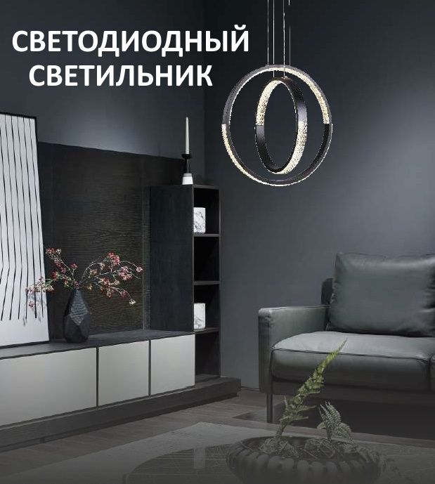 Купить Люстра потолочная светодиодная 126W