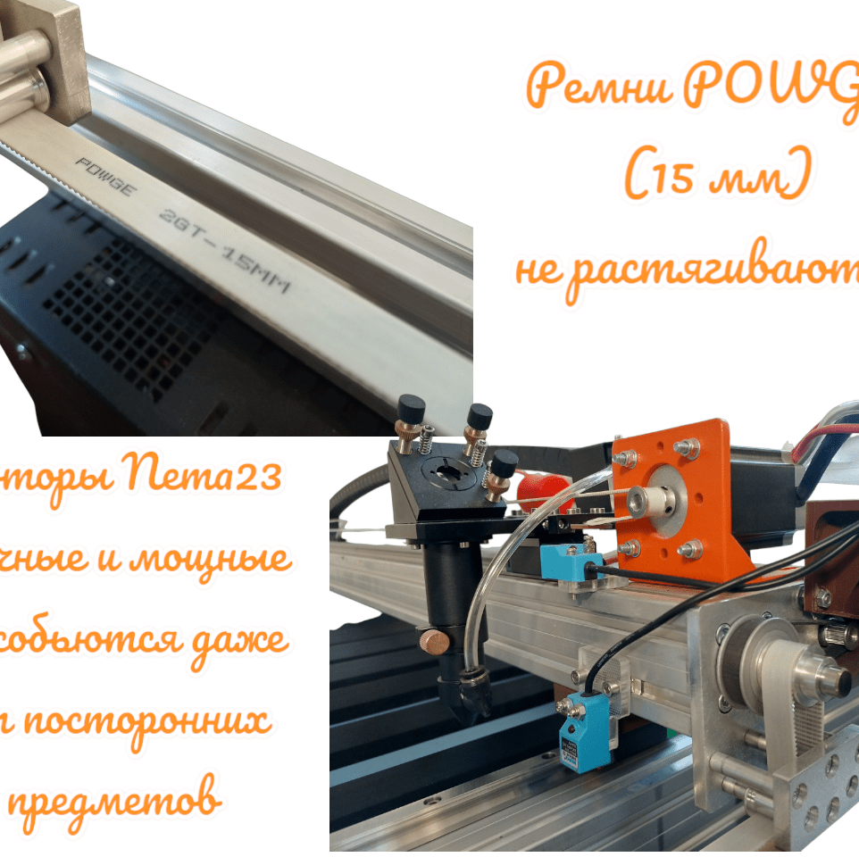 Купить Mmachines1530х840