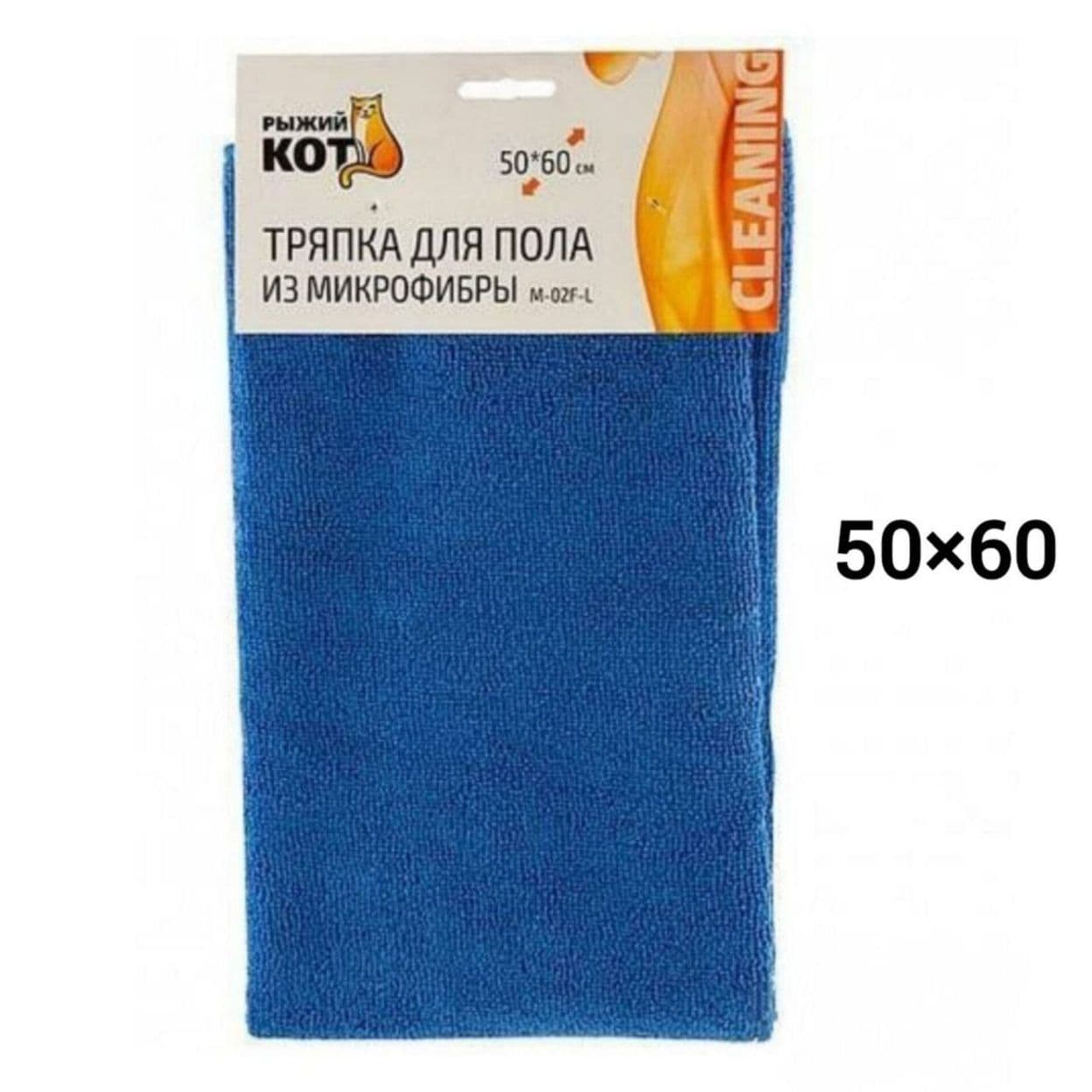 Купить Тряпка для пола из микрофибры