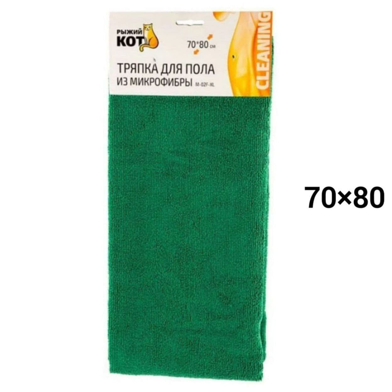 Купить Тряпка для пола из микрофибры