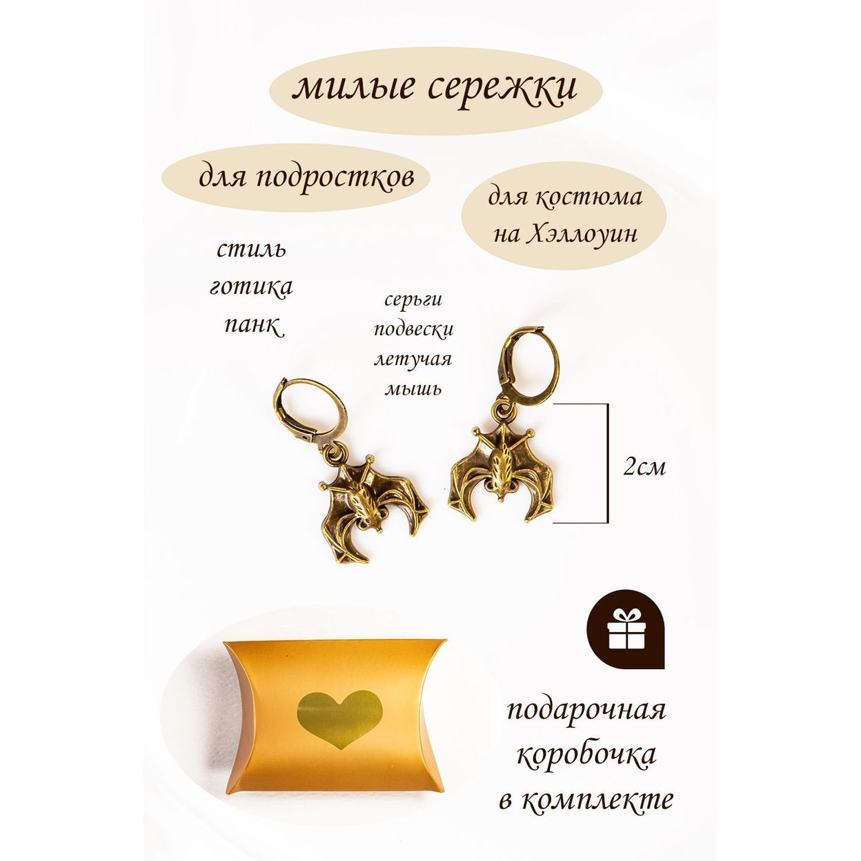 Купить Необычные подростковые серьги для костюма на Хэллоуин