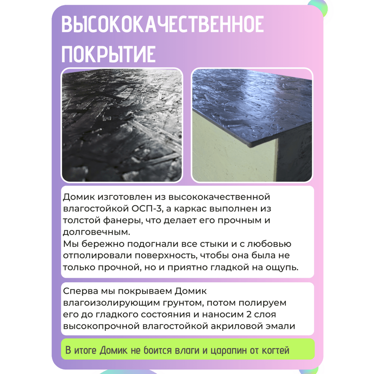 Купить Серия СЛ, с покрытием