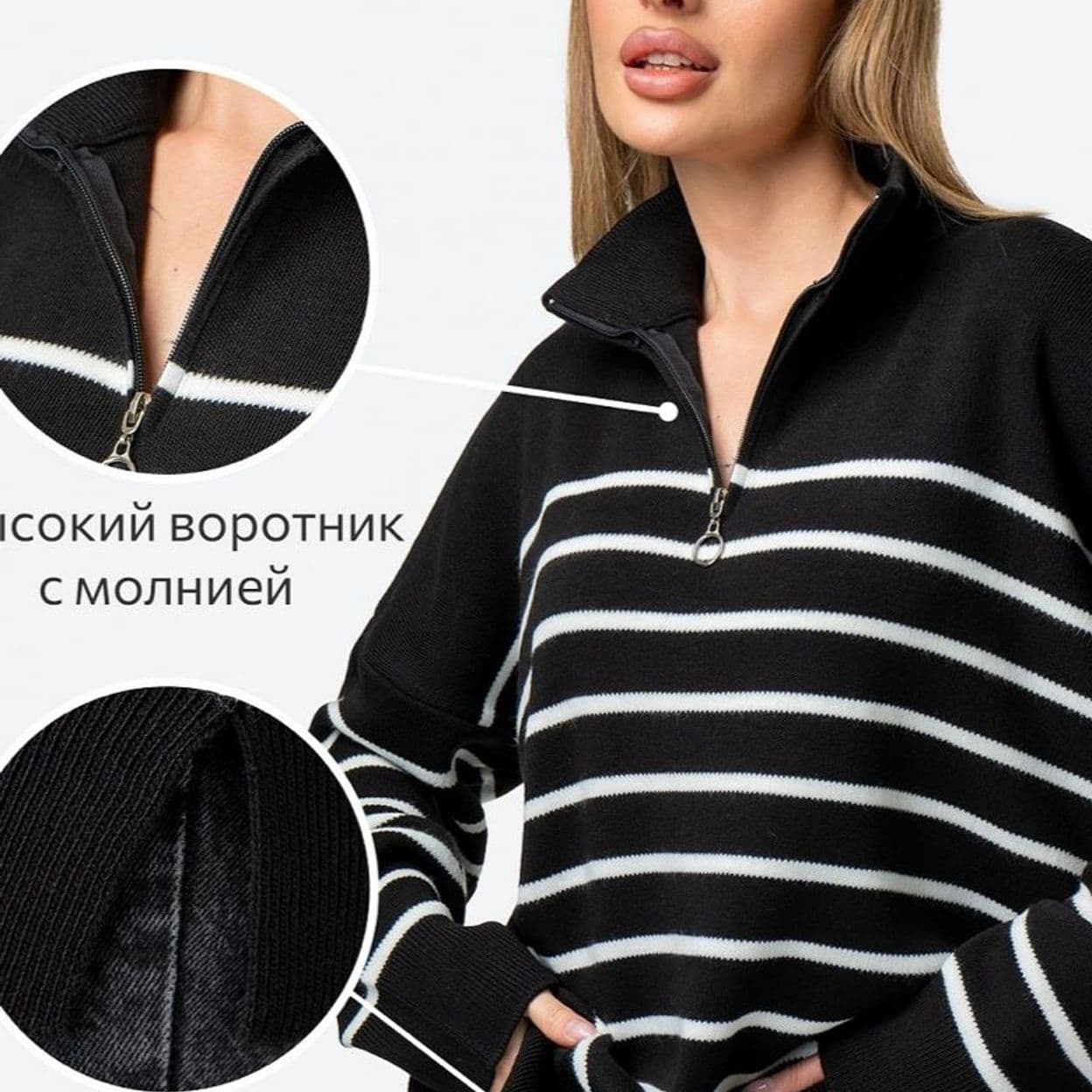 Купить Женский джемпер на молнии