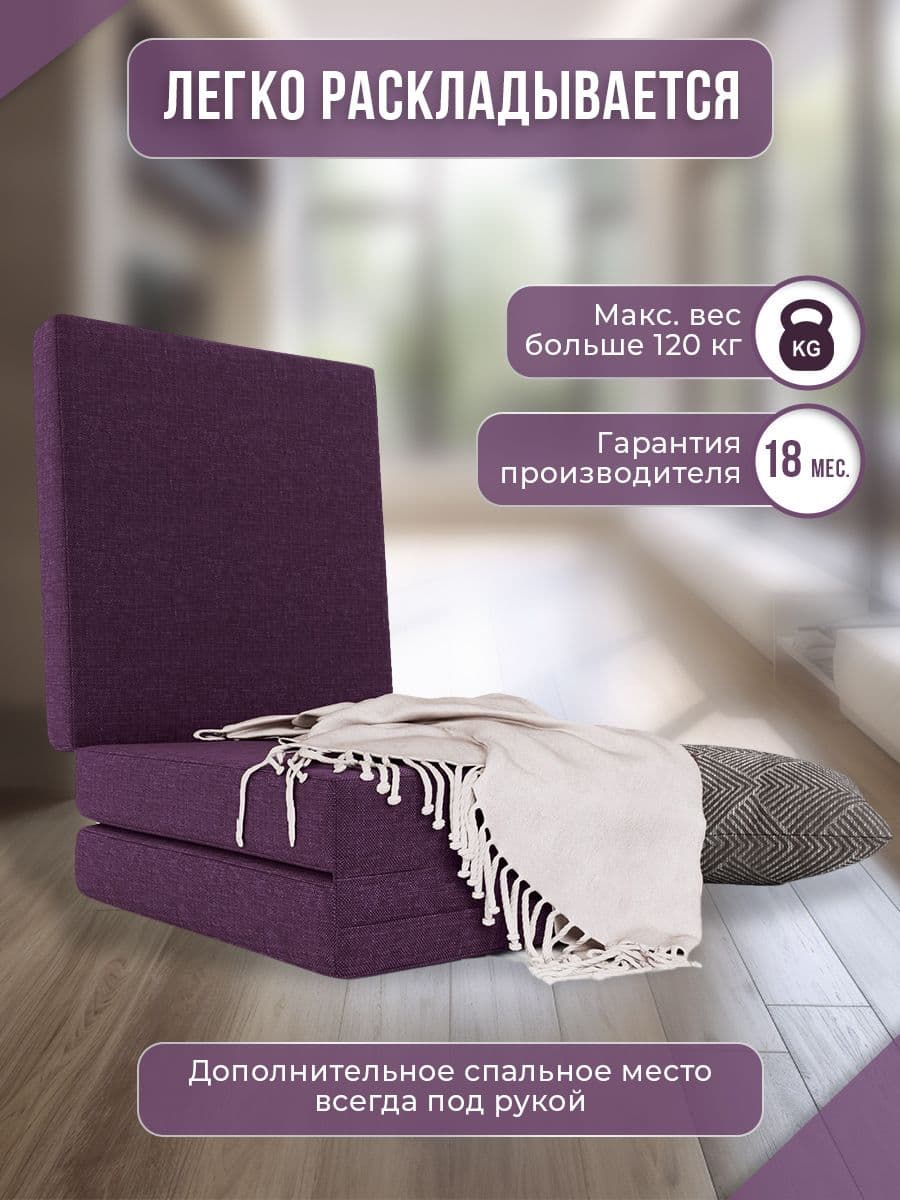 Купить Пуф трансформер Шаг (На заказ)