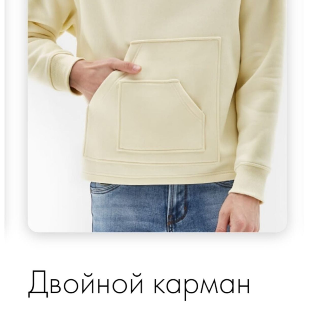 Купить двойной карман