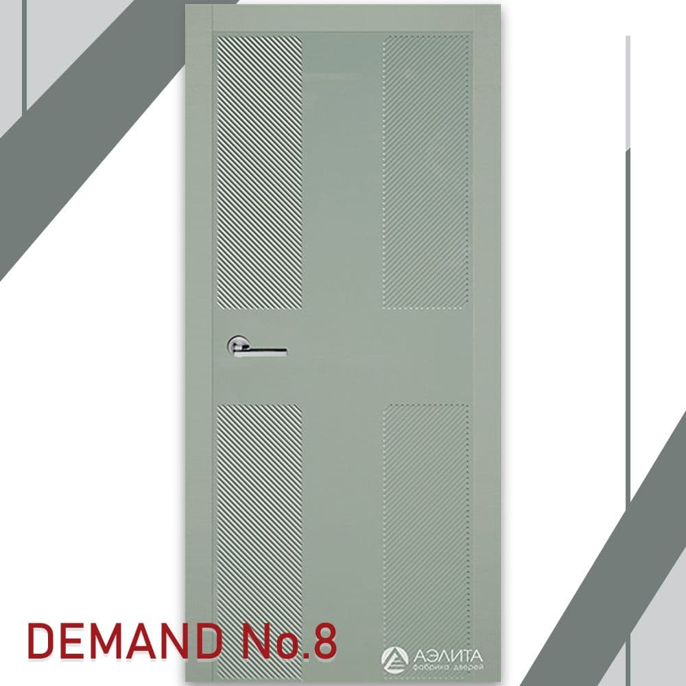 Купить Demand No.8