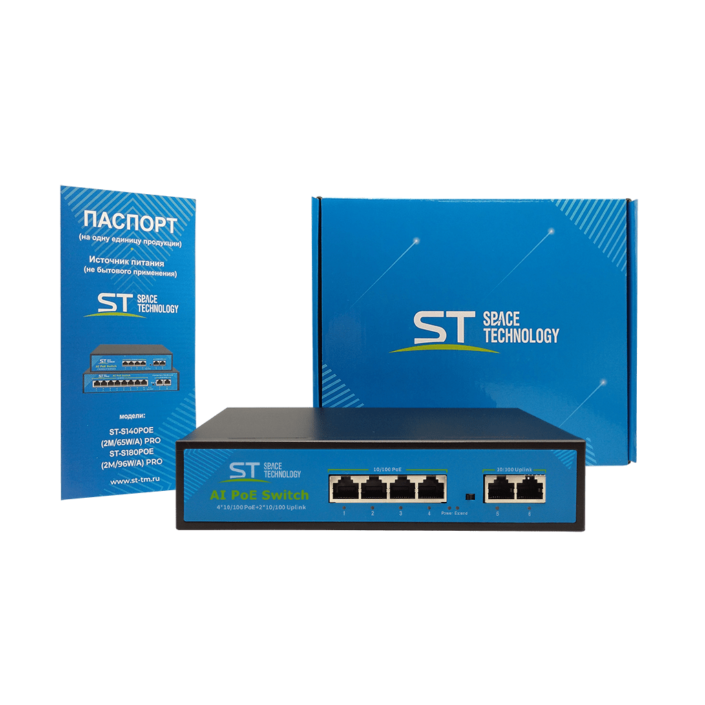 Купить ST-S140POE (2М/100W/А) PRO резервируемый