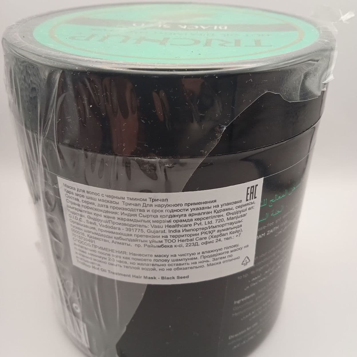 Купить Trichup Маска для волос с Черным тмином (Black Seed)