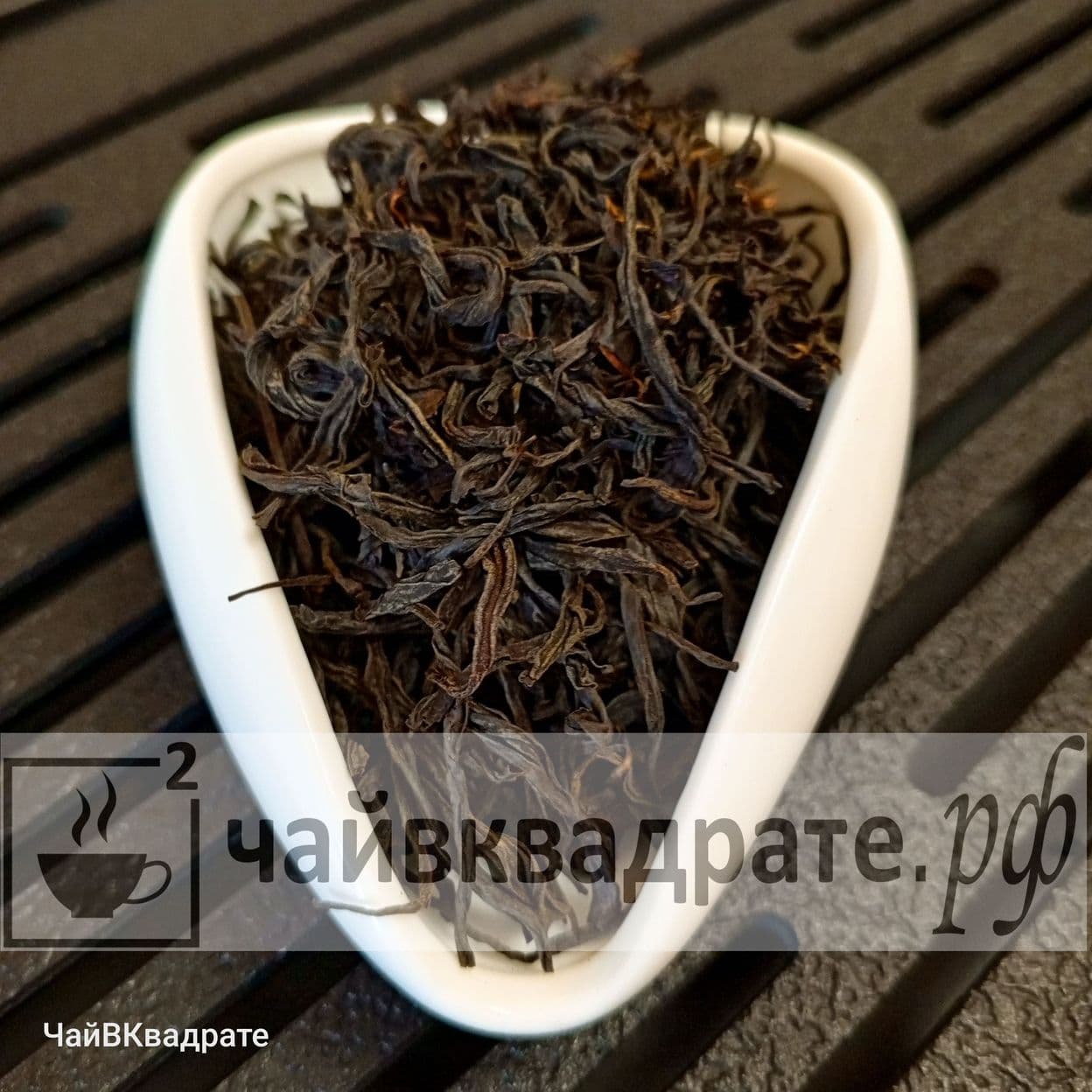 Купить Сяо Чи Гань (Маленькая Сладость)