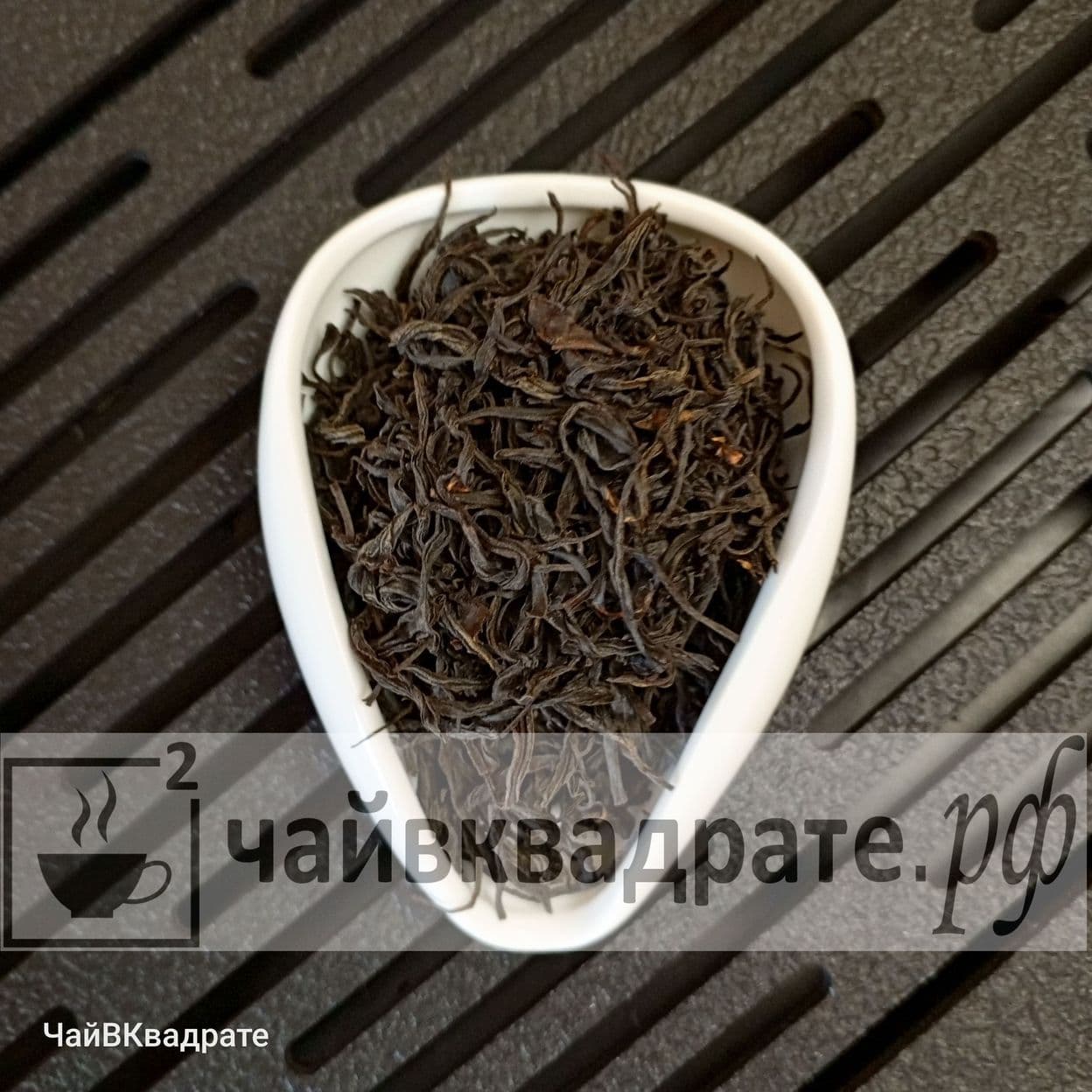 Купить Сяо Чи Гань (Маленькая Сладость)