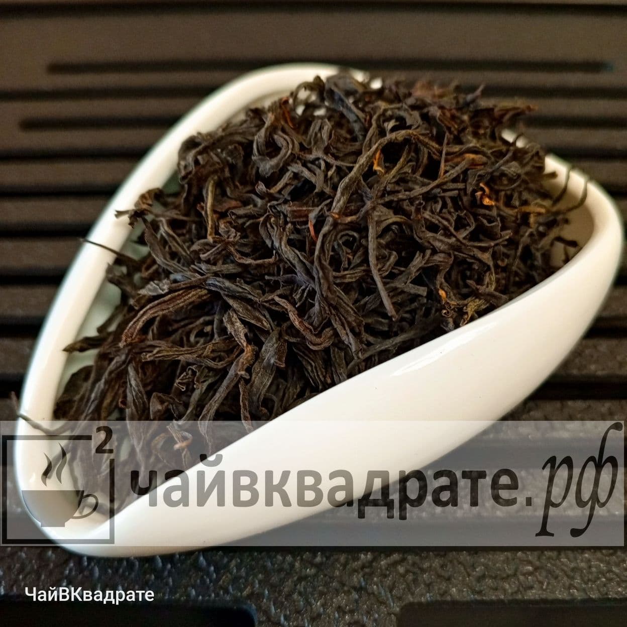 Купить Сяо Чи Гань (Маленькая Сладость)