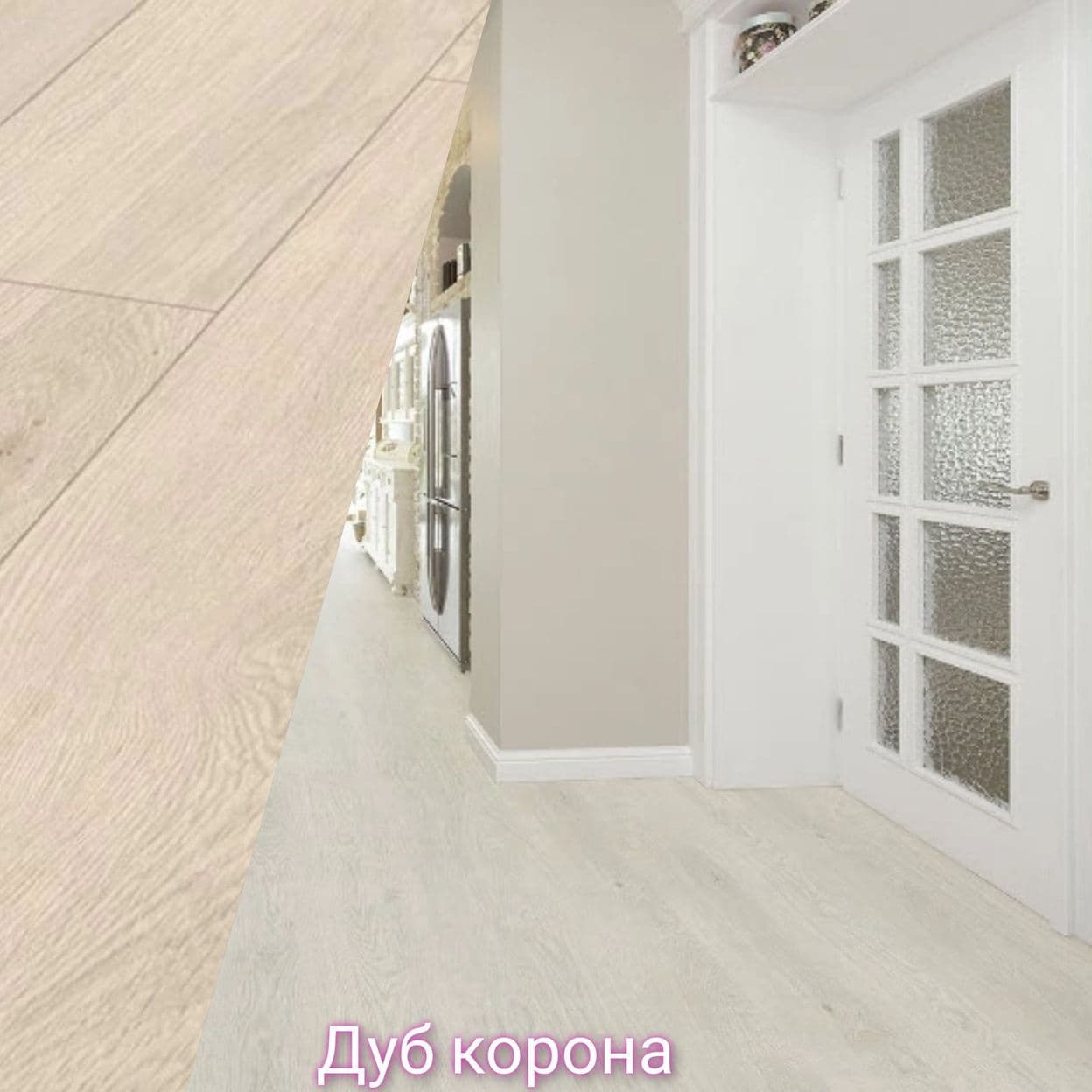 Купить Ламинат Kronospan Forte 33 класс 8мм
