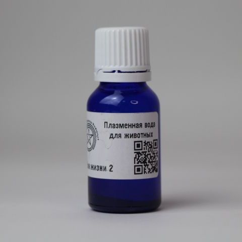 Купить Плазма для животных