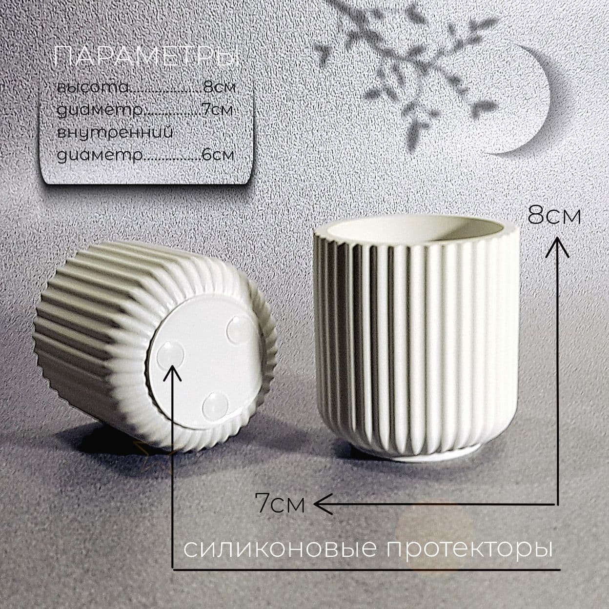 Купить Органайзер для канцелярии и косметики (набор из гипса 2 предмета).Oshfar Decor