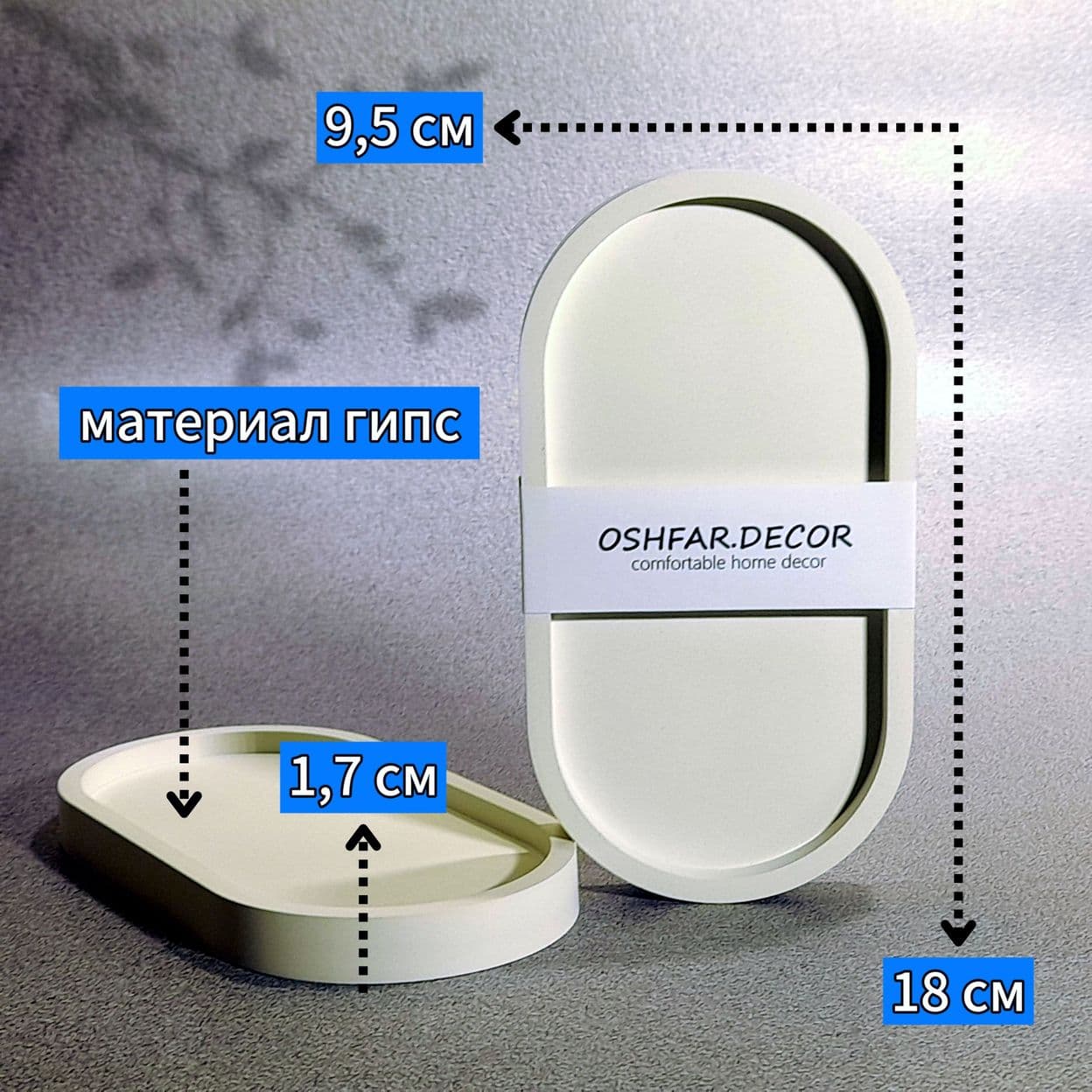 Купить Органайзер для канцелярии и косметики (набор из гипса 2 предмета).Oshfar Decor