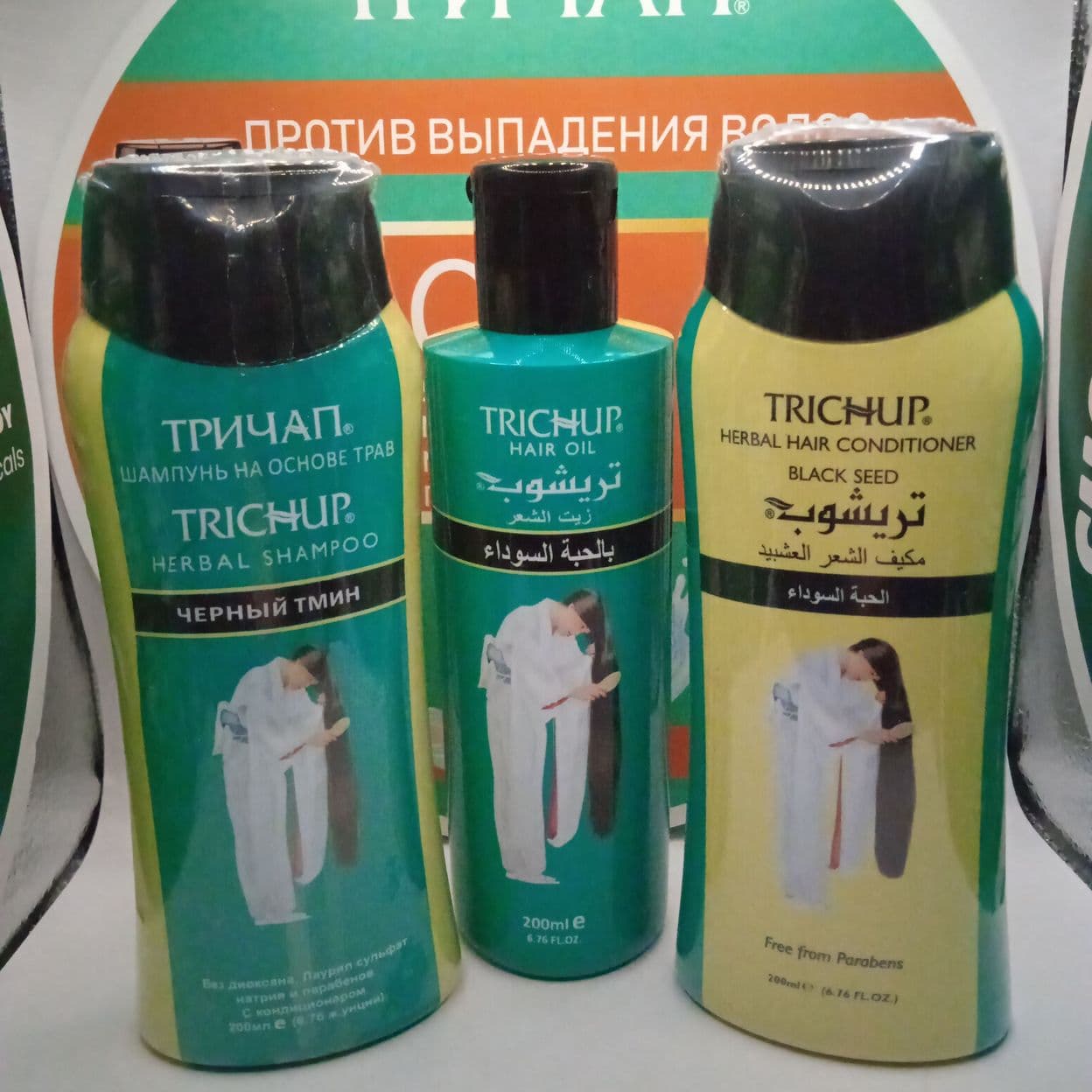 Купить Набор Шампунь "Trichup" с Черным Тмином, 200 мл + Кондиционер 200 мл + Масло 200 мл