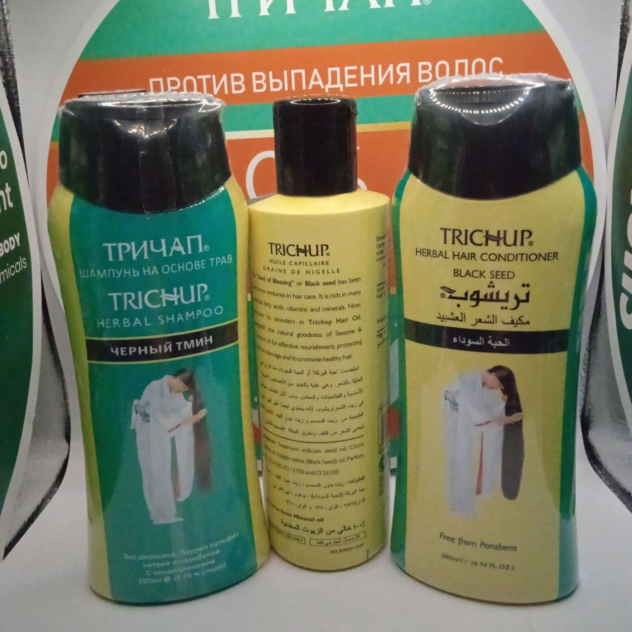 Купить Набор Шампунь "Trichup" с Черным Тмином, 200 мл + Кондиционер 200 мл + Масло 200 мл