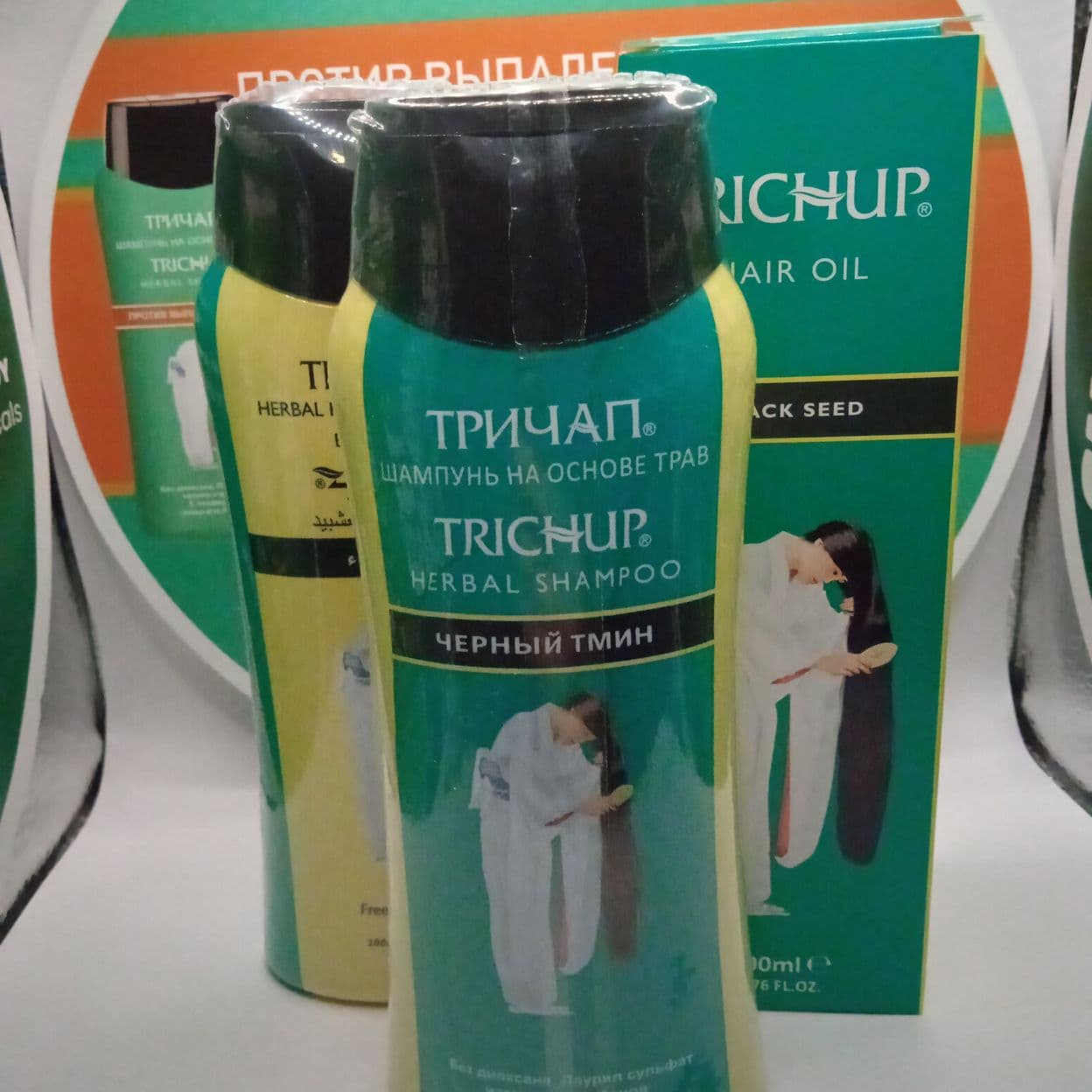Купить Набор Шампунь "Trichup" с Черным Тмином, 200 мл + Кондиционер 200 мл + Масло 200 мл