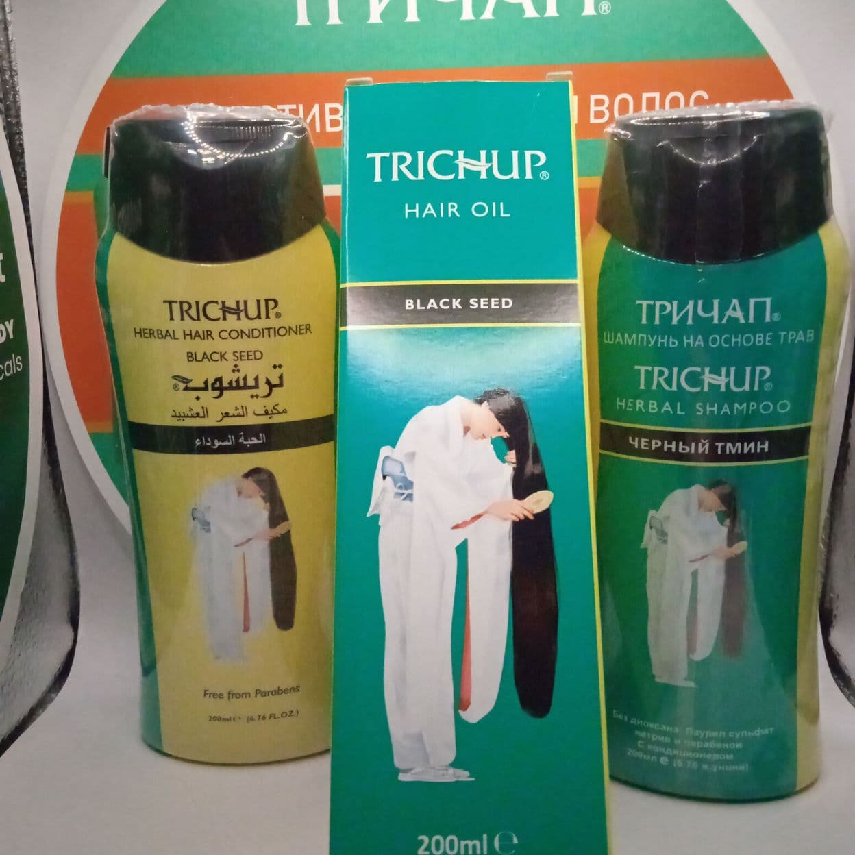 Купить Набор Шампунь "Trichup" с Черным Тмином, 200 мл + Кондиционер 200 мл + Масло 200 мл