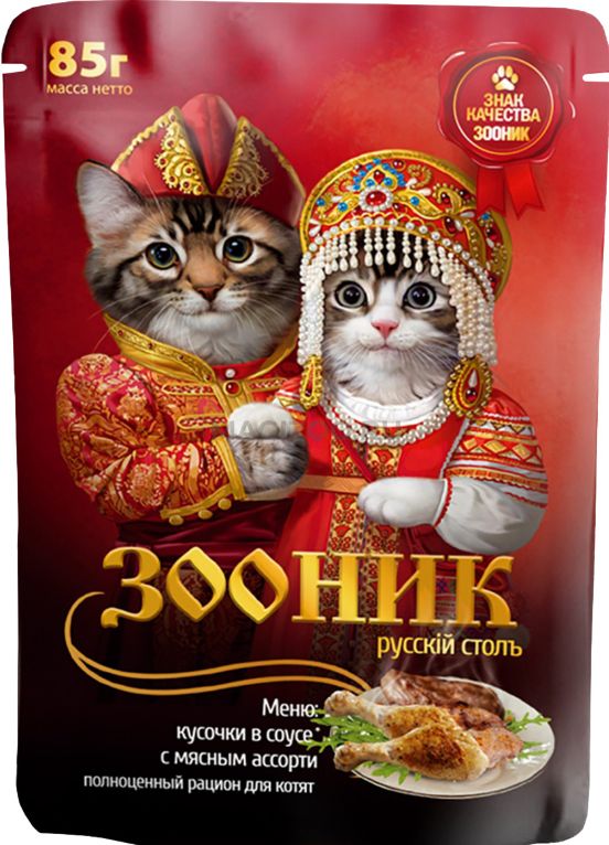 Купить Зооник Влажный корм для котят в соусе 2 вида по 12 шт (24 шт)
