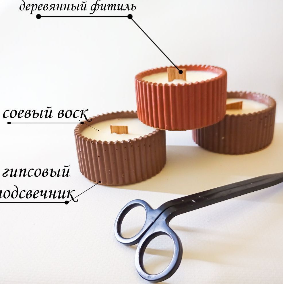 Купить Свеча в гипсовом кашпо