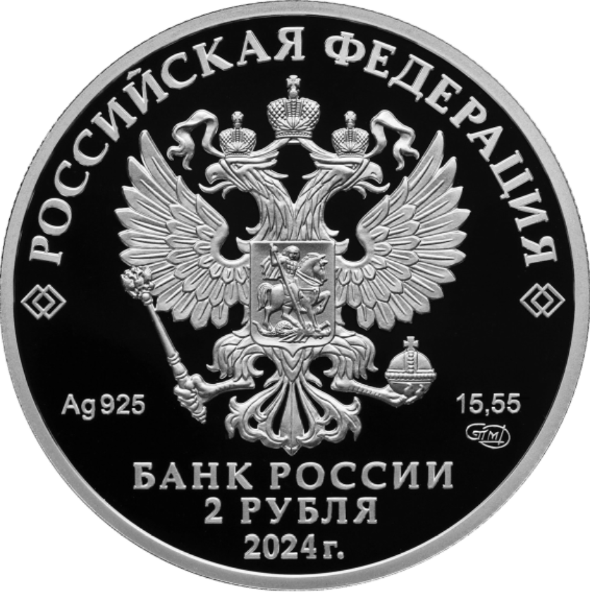Купить Хирург А.В. Вишневский, к 150-летию со дня рождения / 5110-0184