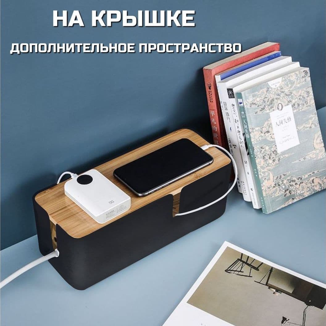 Купить Органайзер для проводов и зарядок Черный