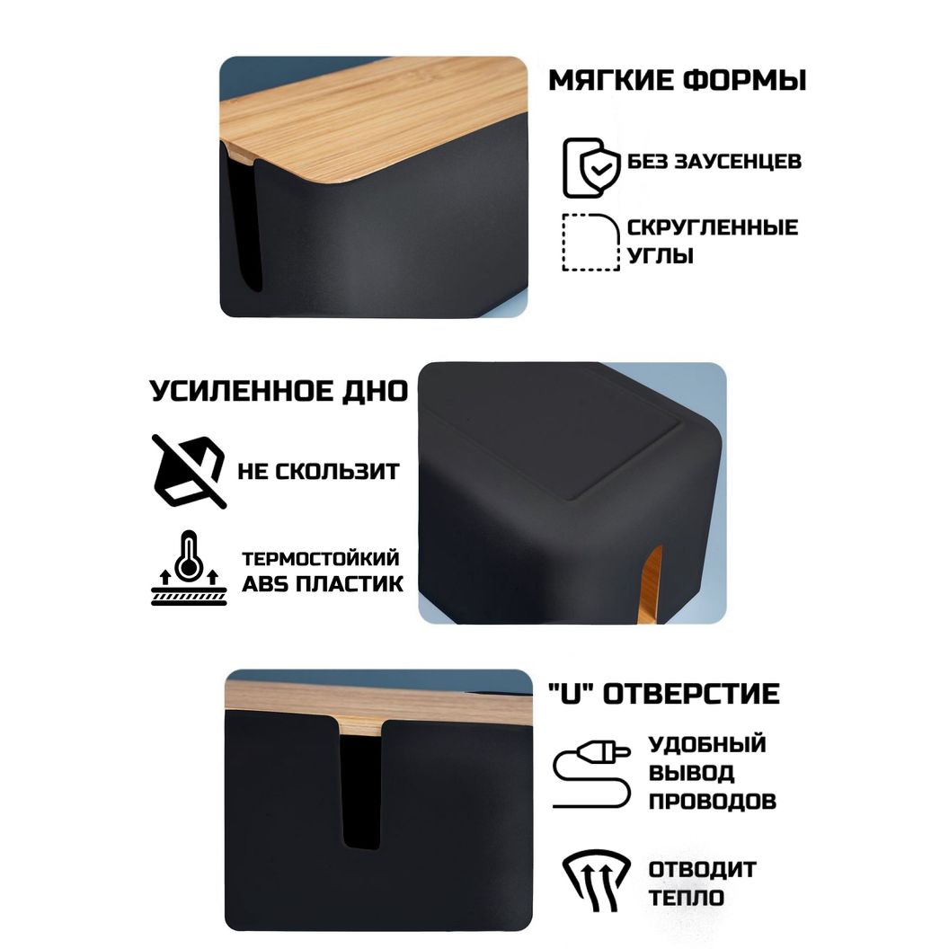 Купить Органайзер для проводов и зарядок Черный