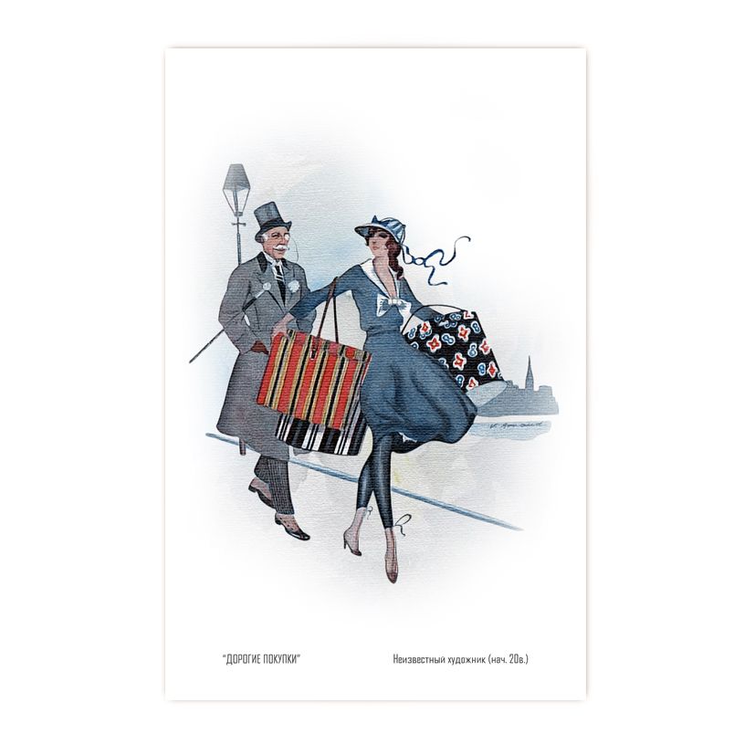Купить Коллекционная открытка из серии "Красотки -3"
