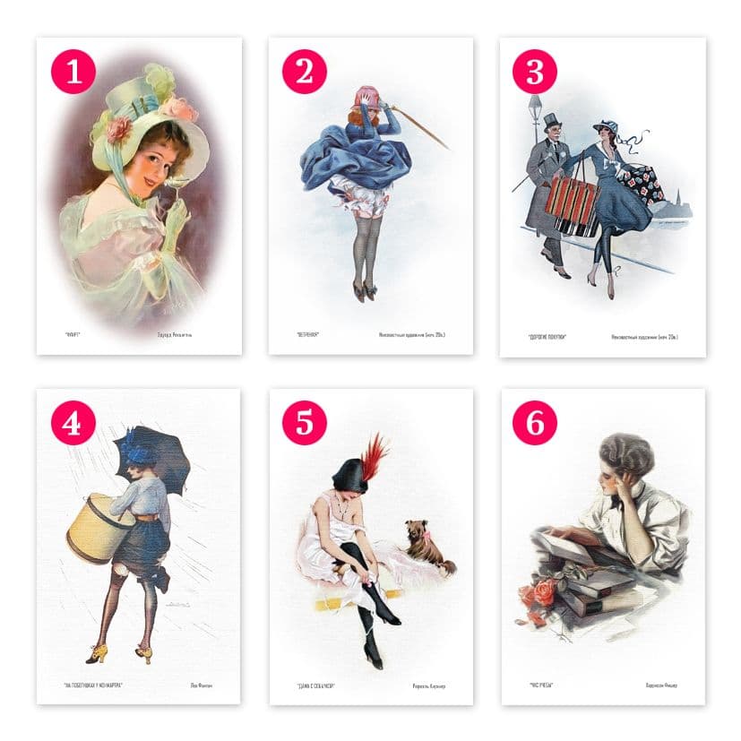 Купить Коллекционная открытка из серии "Красотки -3"