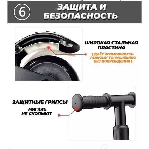 Купить Самокат Danki Style Желтый
