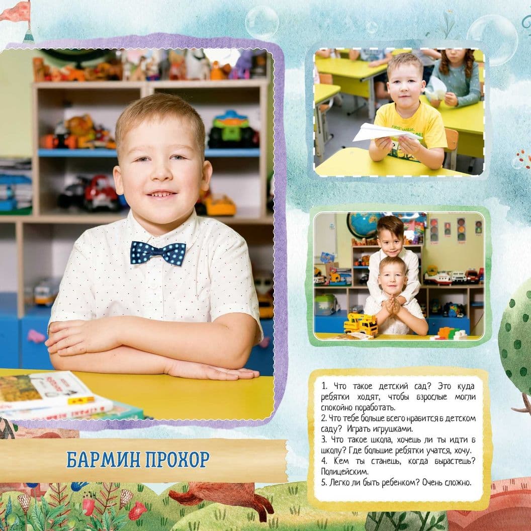 Купить Альбом УНИВЕРСАЛ