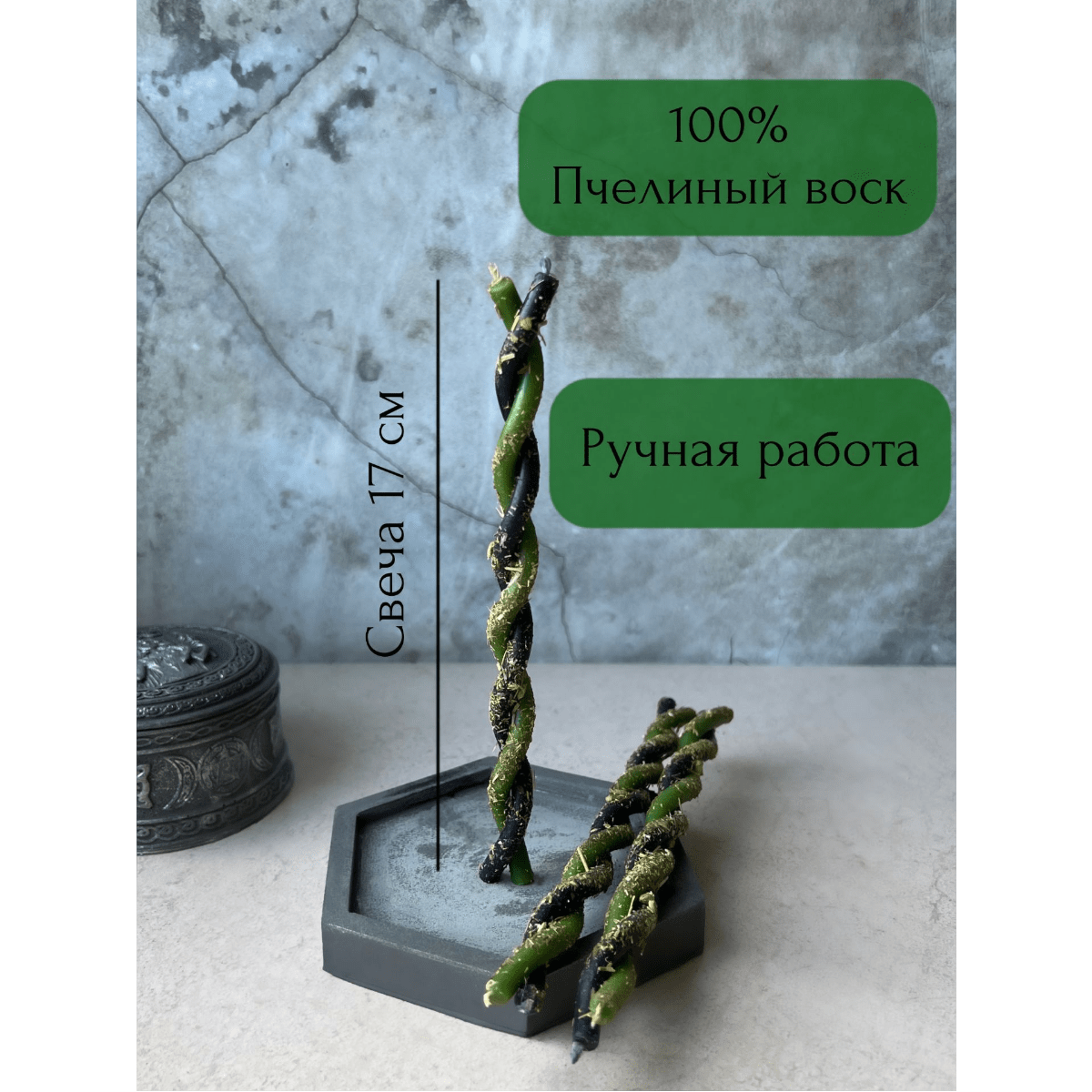 Купить Свечи магические  ПРОДАЖА ТОВАРА БЫСТРО