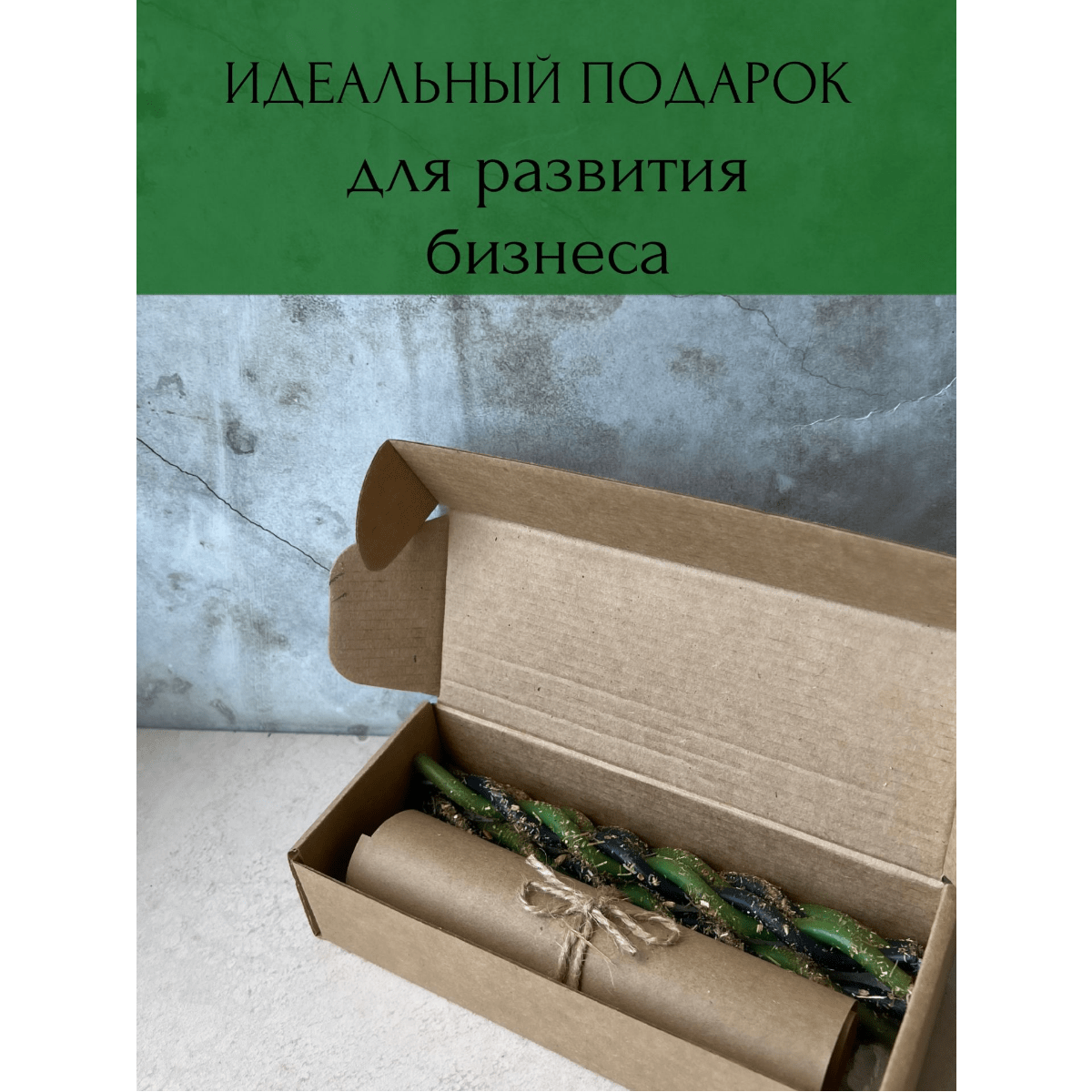 Купить Свечи магические  ПРОДАЖА ТОВАРА БЫСТРО