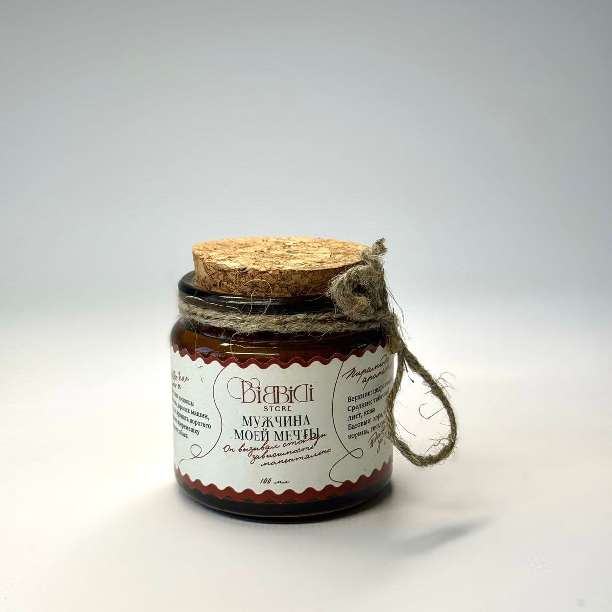 Купить Ароматическая свеча "Мужчина моей мечты" 100 мл