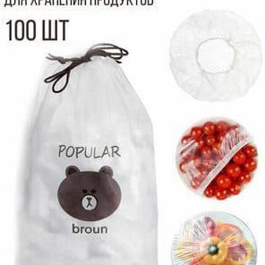 Купить Пакеты для хранения продуктов