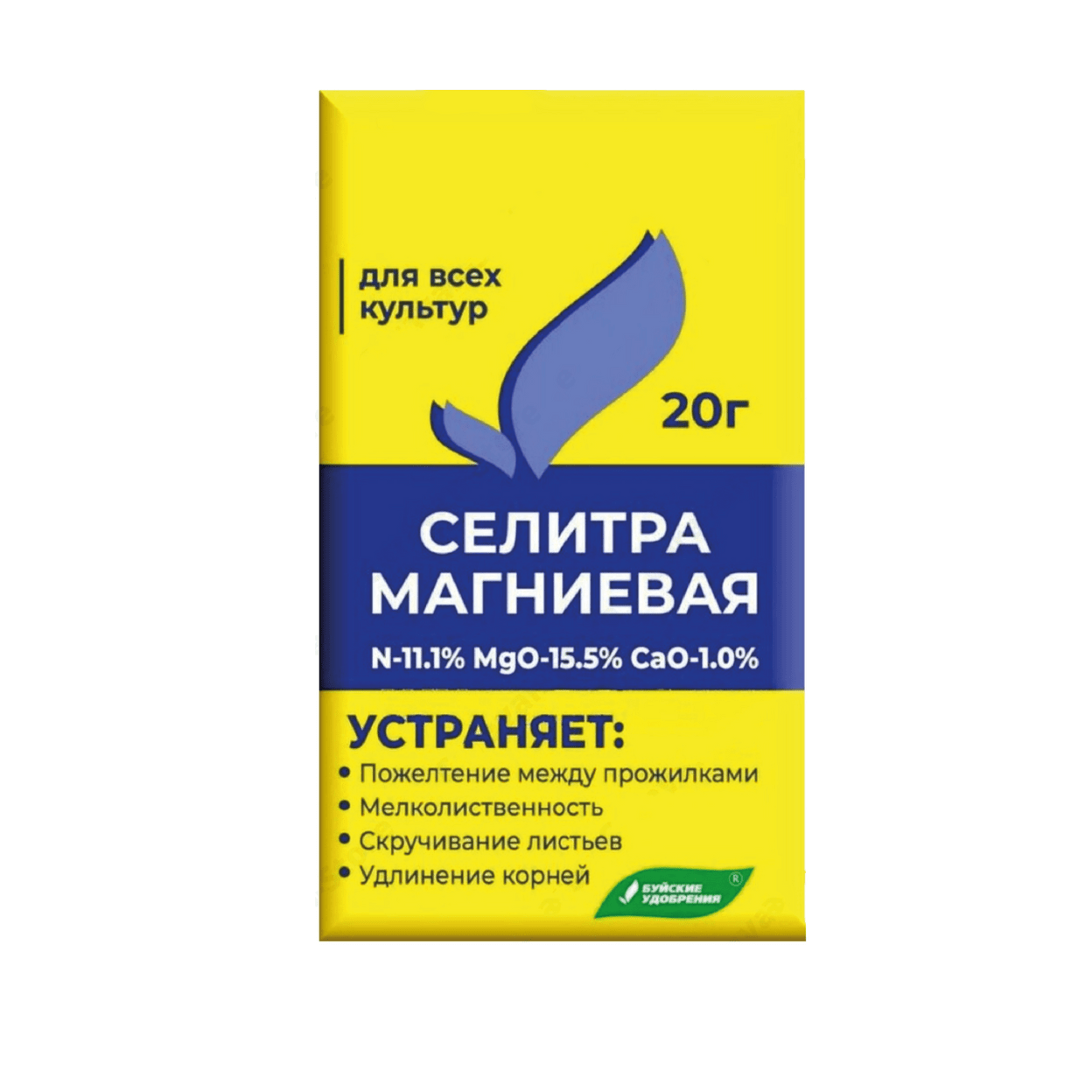 Купить Селитра калиевая 20гр