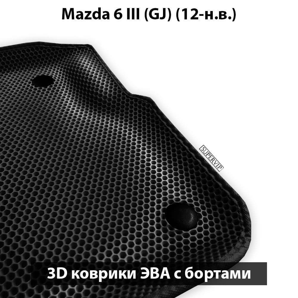 Купить Автоковрики ЭВА с бортами для  Mazda 6 III (GJ)