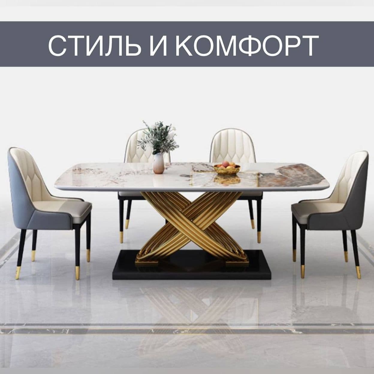 Купить Стол обеденный «Sogno Caldo»   140 x 80 x 76 см.