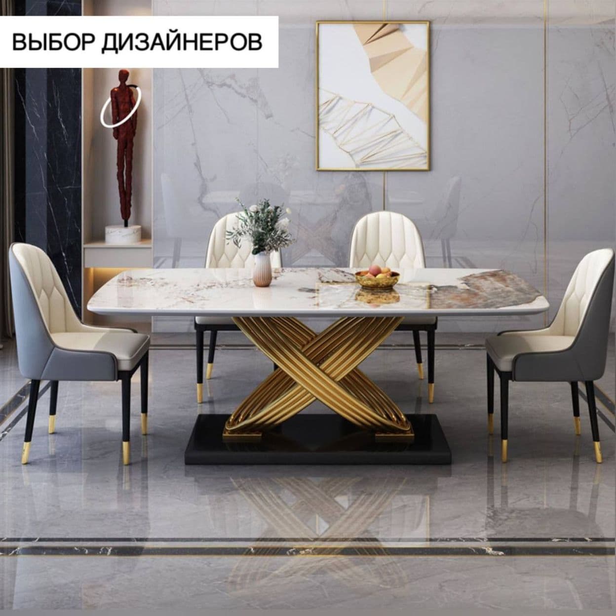 Купить Стол обеденный «Sogno Caldo»   140 x 80 x 76 см.