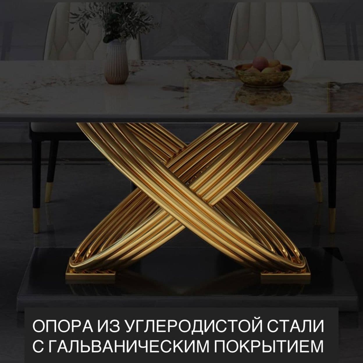 Купить Стол обеденный «Sogno Caldo»   140 x 80 x 76 см.