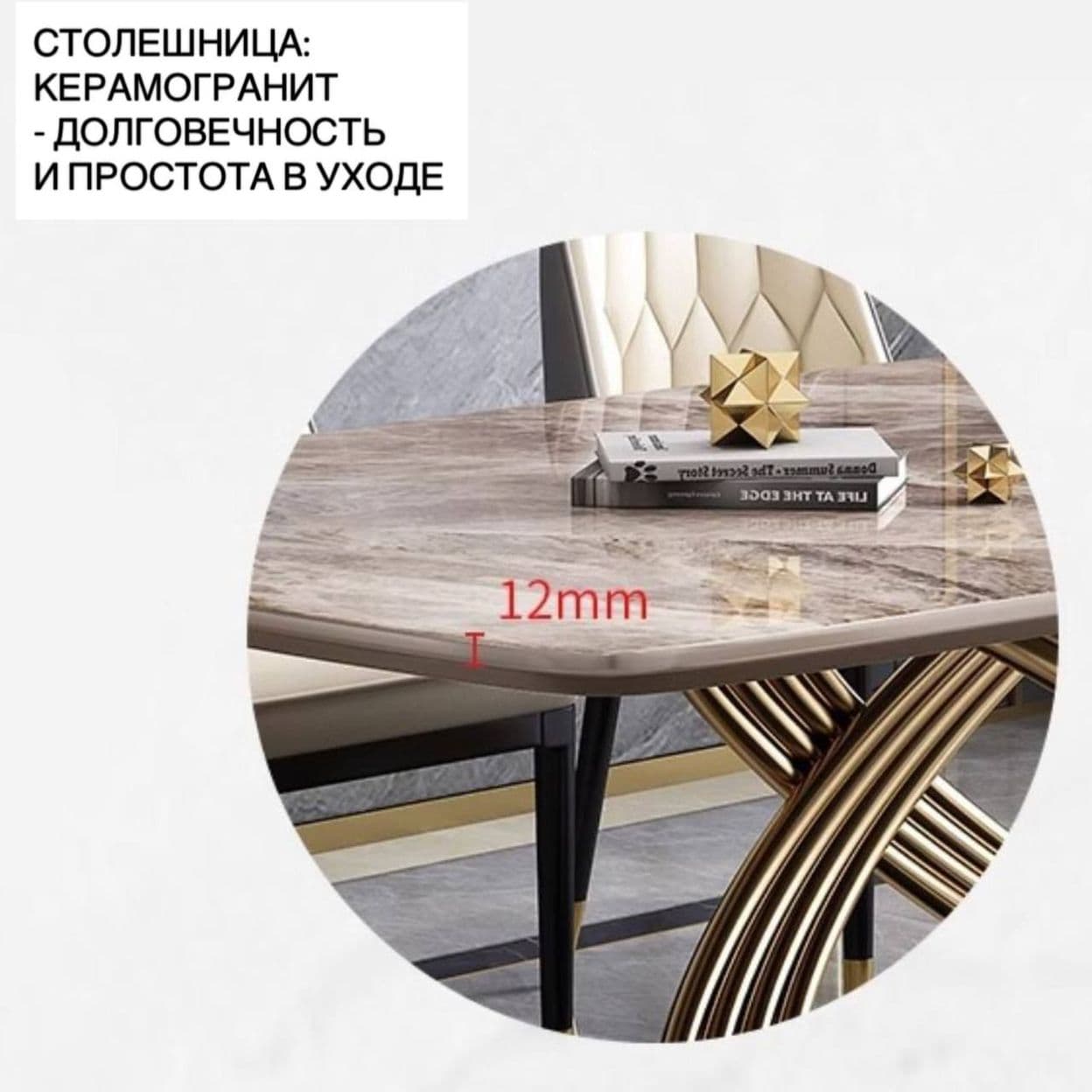 Купить Стол обеденный «Sogno Caldo»   140 x 80 x 76 см.