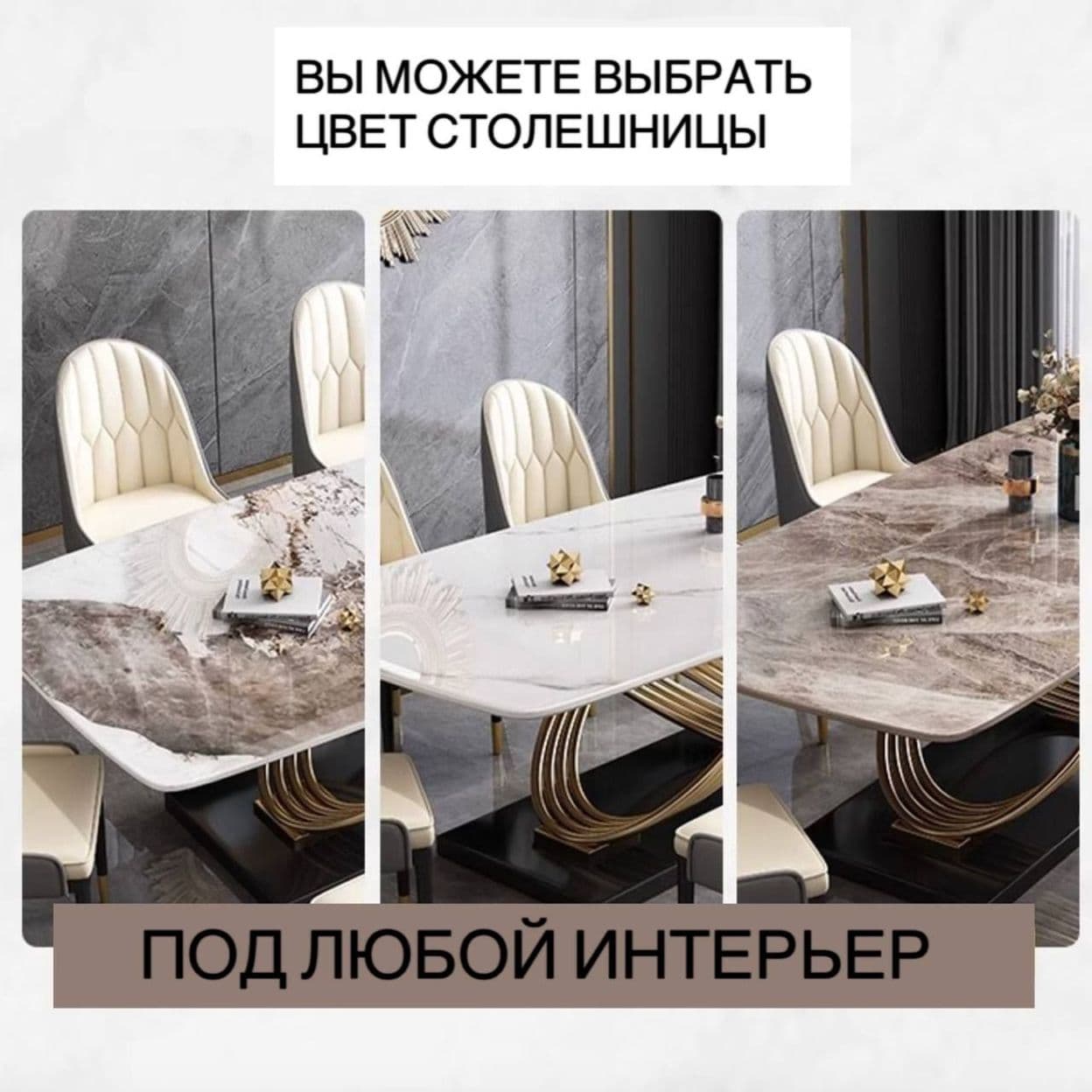 Купить Стол обеденный «Sogno Caldo»   140 x 80 x 76 см.