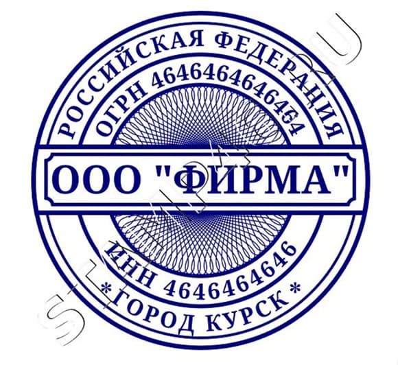 Купить Клише печати