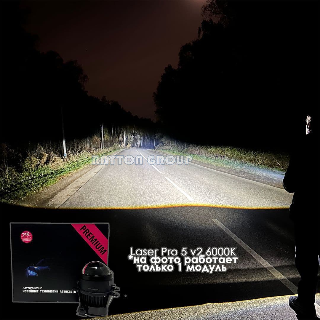 Купить Bi-Led противотуманные фары для грузового авто 24V Laser Pro 5 v2 6000K